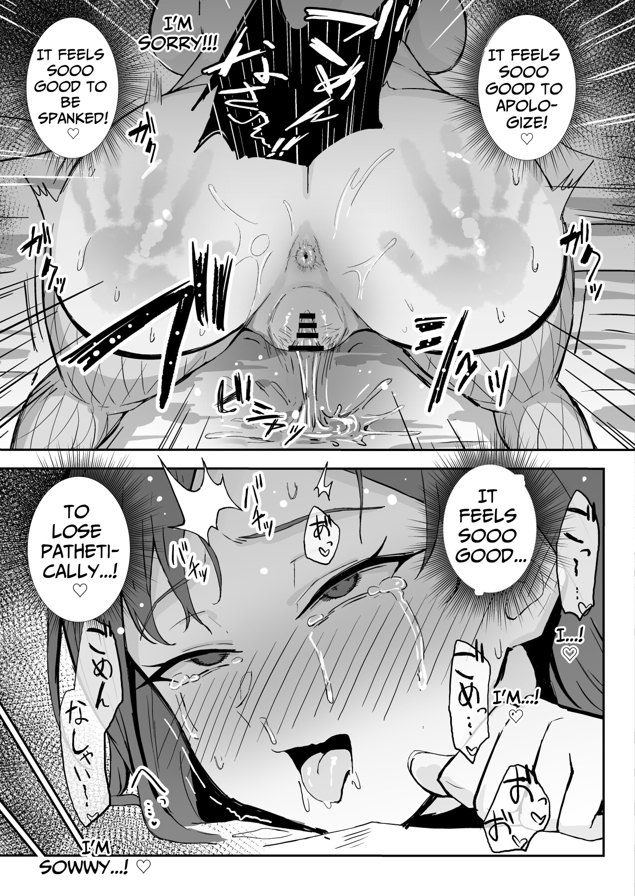 Hentai Manga Comic-Cool older career woman girlfriend, dignity destruction consensual sex-Read-52